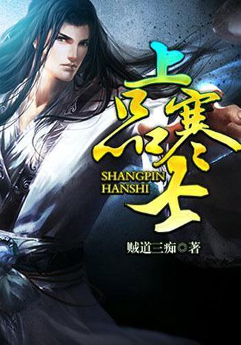 雪上打八段锦,冬季生活方式为何如此“吸金”?
