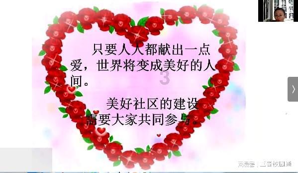 银耳汤怎样做游戏画面