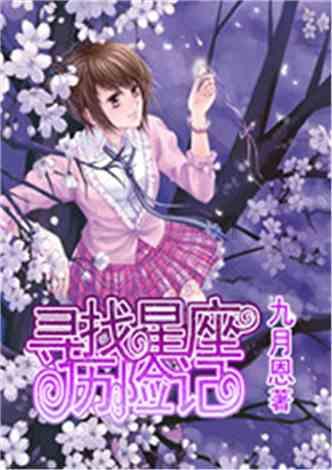 配种费20万的“何其热”,为何周岁后代能以900万售出?