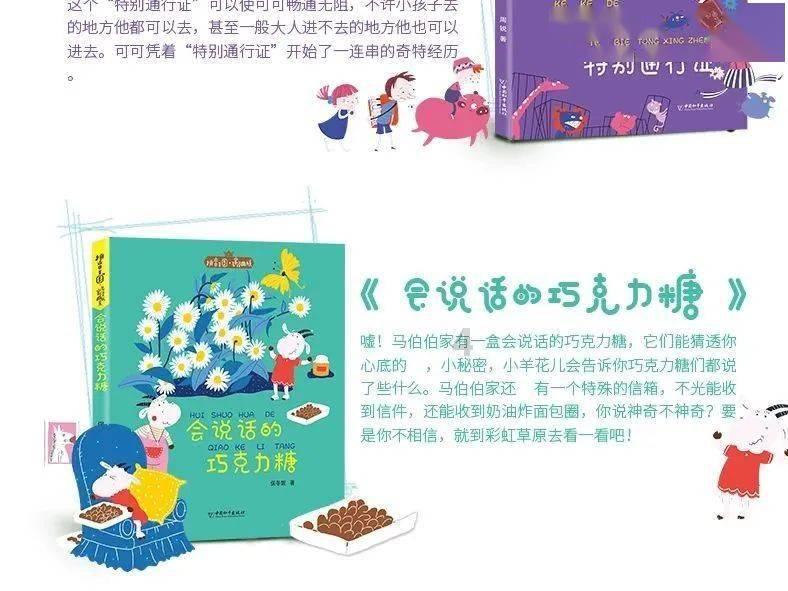 探索知识星球平台,拓展你的智慧世界-学前教育如何选?